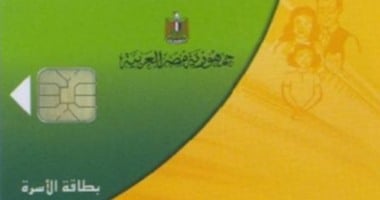 خطوات تفعيل بطاقة التموين من المنزل.. وكيفية الحصول على منحة الـ400 جنيه