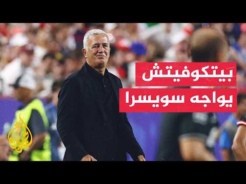Algeria prepares for a Swiss test under the leadership of Petković
