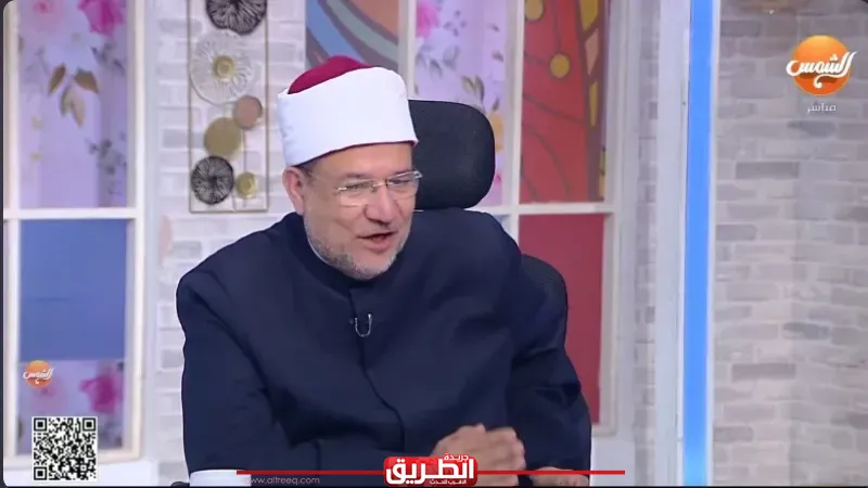 محمد مختار جمعة: العبد قد يصوم ويصلي ويدخل النار إذا ضيع أسرته وتهاون في حق بيته