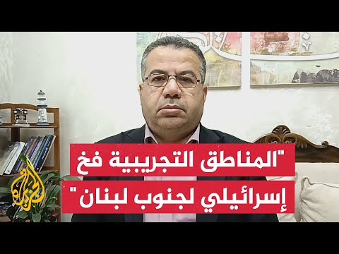 Israeli Affairs Expert Suleiman Bisharat: Israel Seeks to Turn the Lebanese File Into a Purely Se...