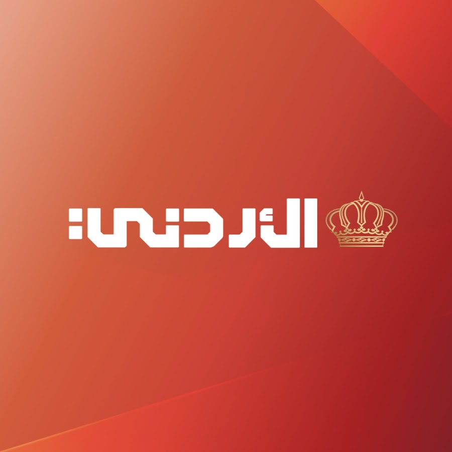 منصة أردنية إلى العالم.. الإذاعة والتلفزيون تطلق موقع "Jordan World Cup" لمواكبة المشاركة التاريخية للنشامى في مونديال 2026.