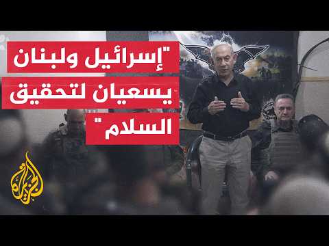 Netanyahu: The Most Important Thing We’ve Done in Lebanon Is Creating a Buffer Zone