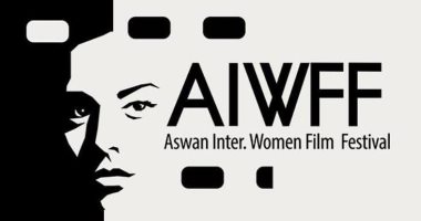 إسبانيا تشارك فى مهرجان أسوان لأفلام المرأة بفيلمين وحضور نسائي بارز