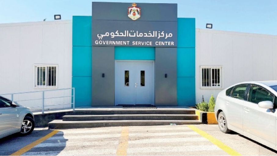 خبراء: تقييم مراكز الخدمات الحكومية يسهم بتخفيف معاناة المواطنين