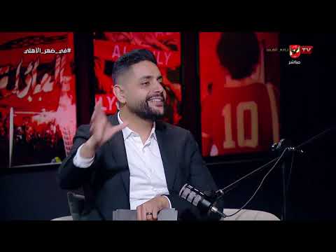 تعليق قيشو ومصطفى على أداء زيزو وتألق محمد هاني مع منتخب مصر!.. وماذا عن مشاركة الشناوي!