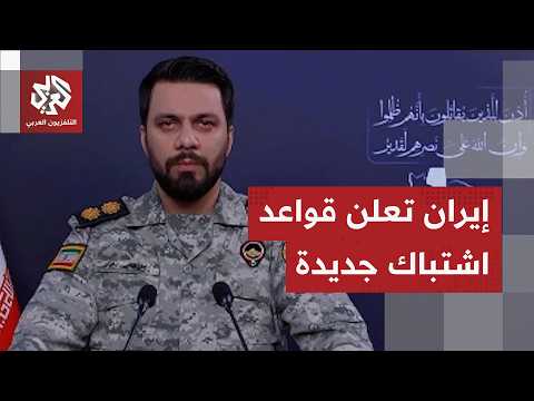 اتصال عاجل بين ترمب ونتنياهو والحرس الثوري يضع جنوب لبنان ضمن قواعد الاشتباك