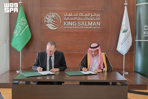 المملكة توقّع برنامجًا تنفيذيًا مشتركًا للتمكين الاقتصادي للمرأة الريفية في سوريا