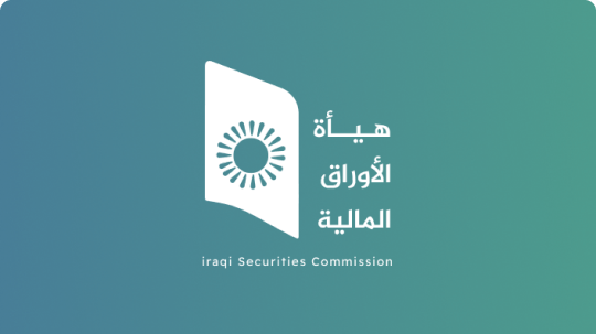 الأوراق المالية تعتمد التوقيع الإلكتروني في معاملاتها