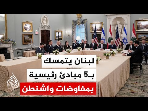 Intense Israeli bombardment of southern Lebanon; Beirut insists on a complete ceasefire and full ...