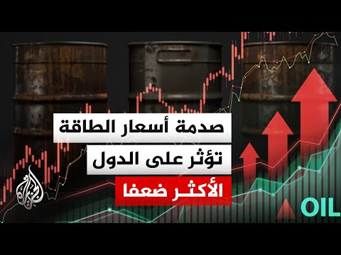 The International Monetary Fund lowers its economic growth forecast for emerging and developing m...