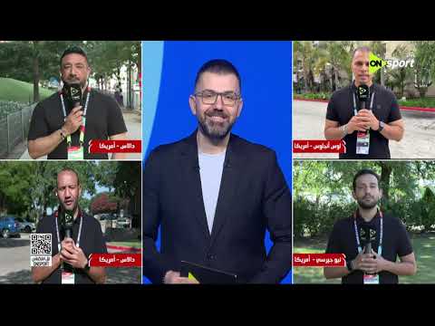 فراعنة الكورة -    ماذا يحدث داخل معسكر منتخب مصر مراسلينا ينقلان آخر التفاصيل قبل مباراة أستراليا