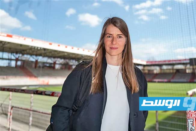 يونيون برلين يعين امرأة لإنقاذ فريق الرجال بالدوري الألماني