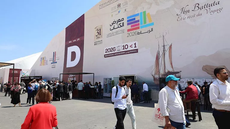 تفاصيل مشاركة وزارة الثقافة في معرض بالرباط