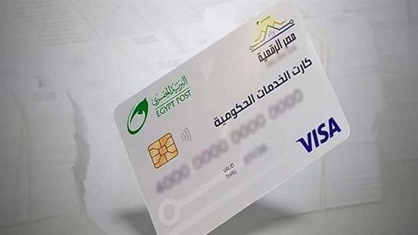 "التموين": البطاقات التموينية الحالية قادرة على استيعاب منظومة الدعم النقدي