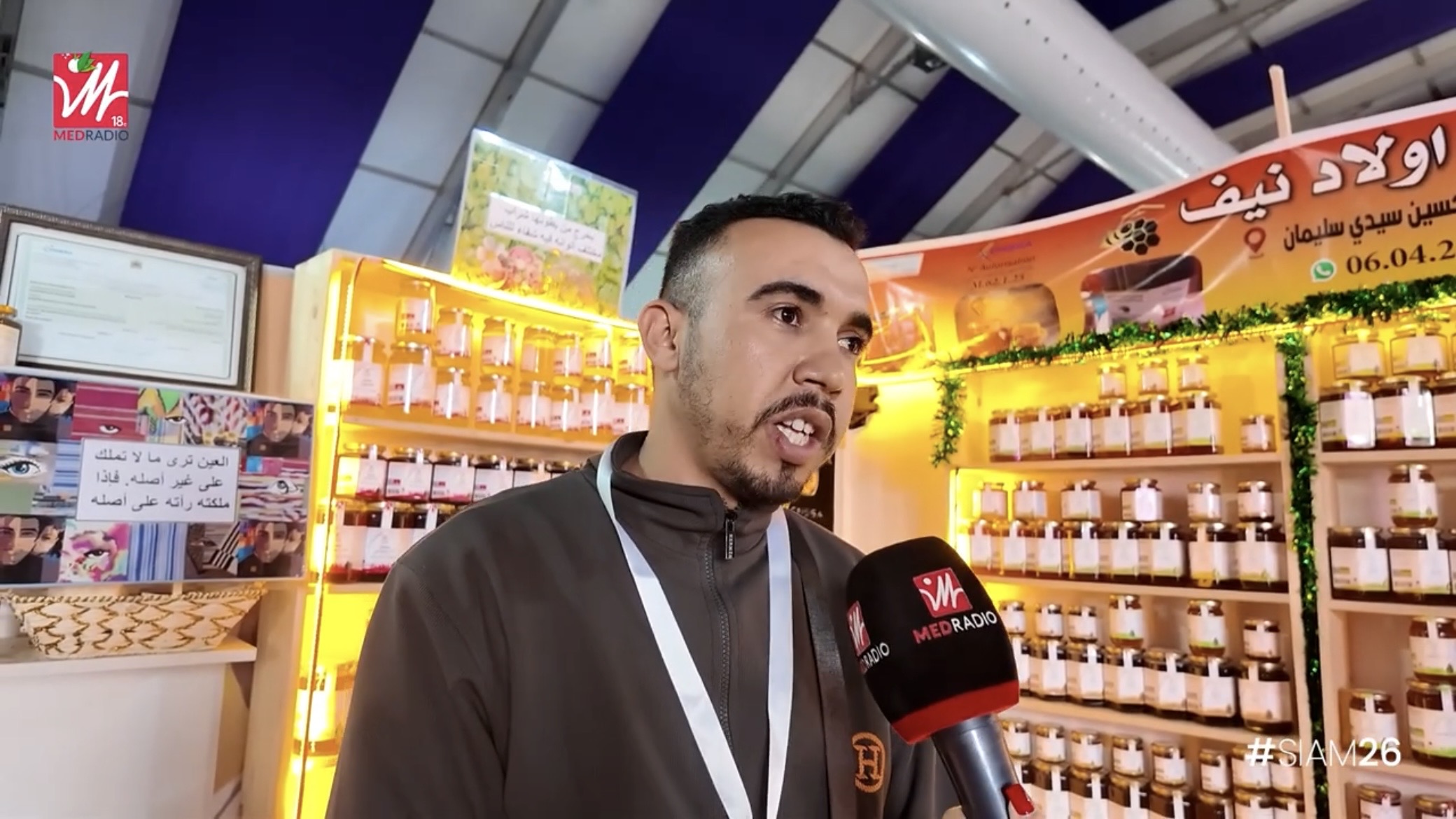 منصة للتعلم والتطوير. تعاونيات مغربية تبرز منتجاتها المحلية في معرض الفلاحة (فيديو)