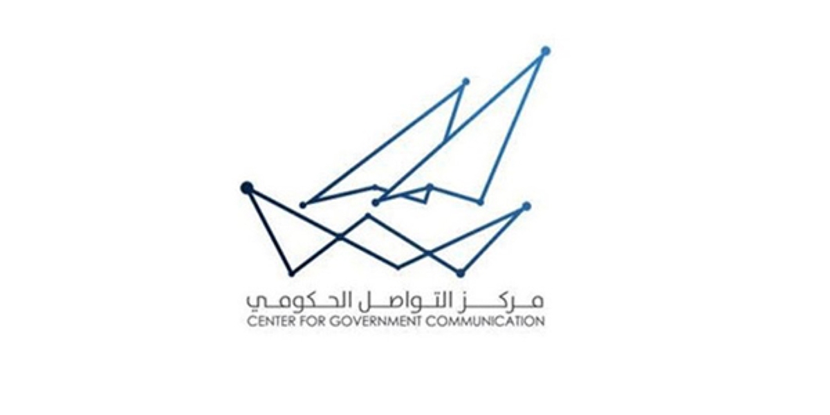 «التواصل الحكومي»: إطلاق تجريبي لنظام التنبيه عن طريق الهاتف للتحذير من اقتراب أو وقوع خطر