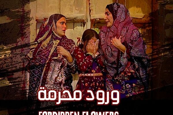 فيلم عُماني يفوز بجائزة أفضل إخراج في مهرجان الأطلس السينمائي بالمغرب