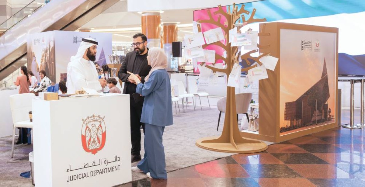 «قضاء أبوظبي» تعزز قيم التماسك المجتمعي بفعاليات متنوعة » صحيفة نبض الإمارات