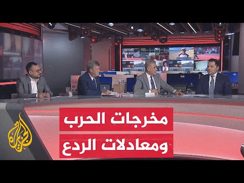 نقاش الساعة - نتائج الحرب ومستقبل هرمز في مرحلة ما بعد تفاهم أمريكا وإيران