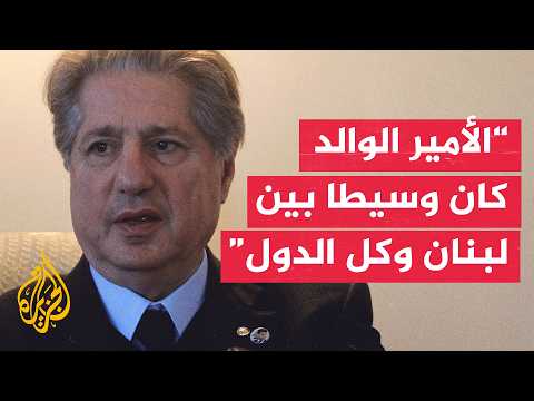 الرئيس اللبناني الأسبق: التاريخ يشهد لكل مساعي الأمير الوالد لوقف حرب الخليج