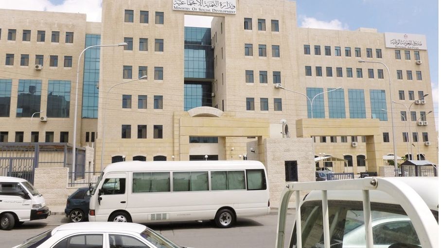 1296 رخصة لمزاولة "العمل الاجتماعي" في القطاع العام