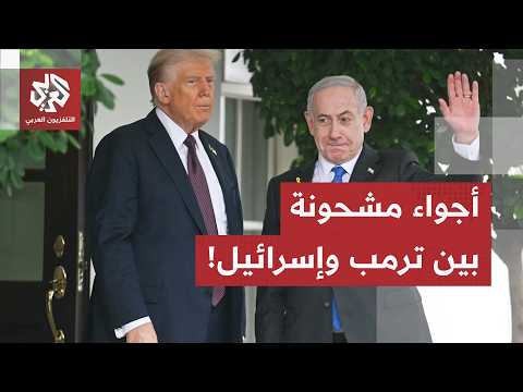 المبعوث الأميركي ويتكوف في طريقه لإجراء محادثات مع إيران.. وسجال في واشنطن بين إدارة ترمب وإسرائيل!