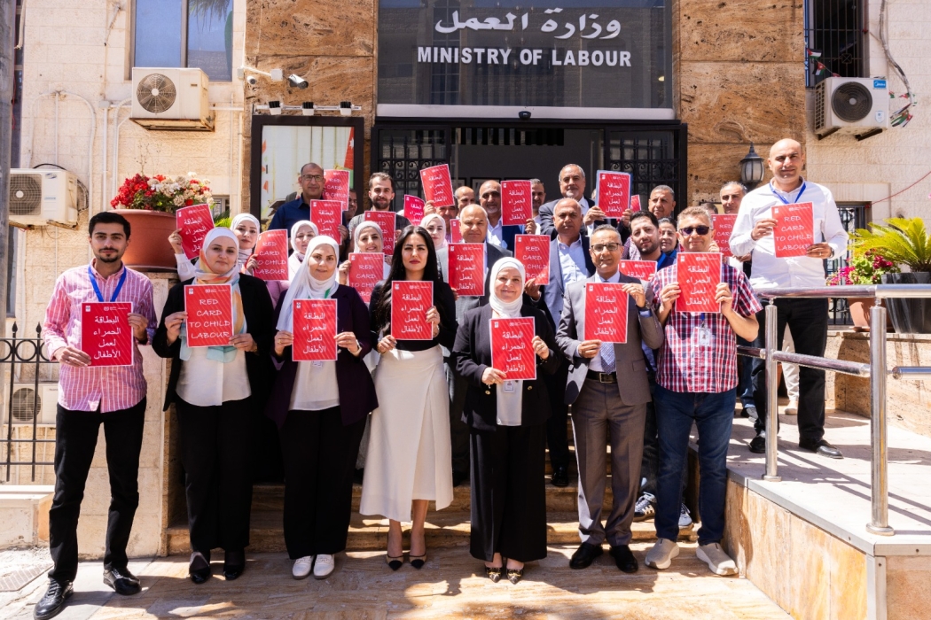 وزارة العمل ترفع البطاقة الحمراء لعمل الأطفال