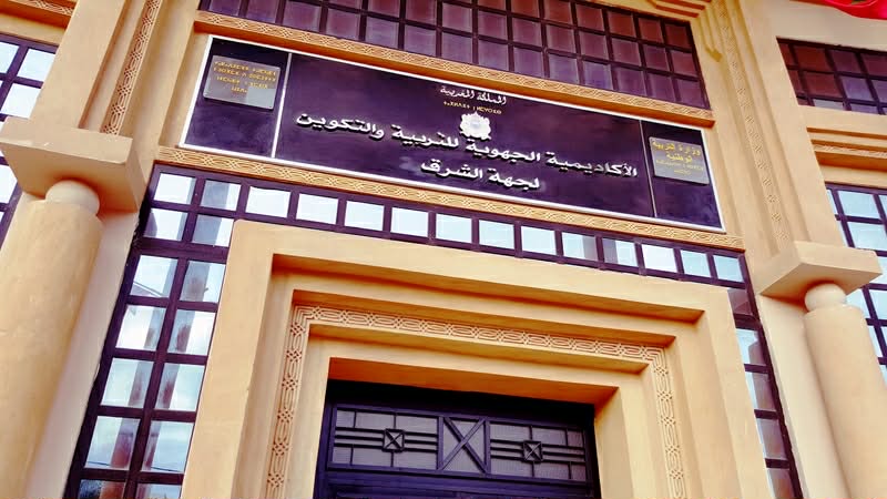 بين مؤشرات مقلقة وحلول مقترحة.. تقرير حقوقي يشخص واقع التعليم بجهة الشرق