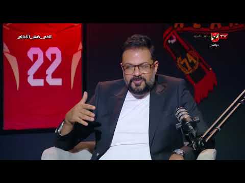 محمد الباز وتحليله لأهم أرقام لاعبي منتخب مصر وحالات لمنتخب الأرجنتين وطريقة اللعب الأنسب