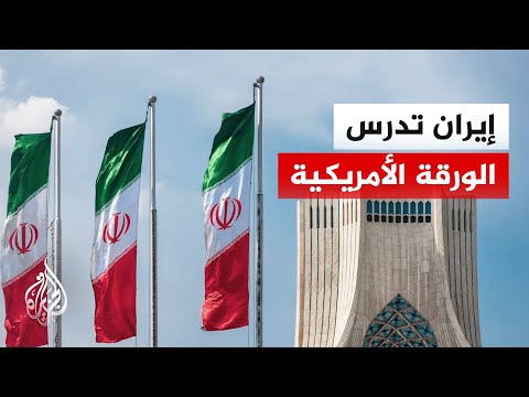 The Strait of Hormuz, Lebanon, and Frozen Assets: Conditions Complicating U.S.-Iran Negotiations