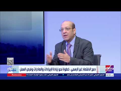 خبير اقتصادي: التهرب الضريبي يقلل موارد الدولة ويخلق الأزمات.. والوعي وثقافة المواطن هما أساس الحل