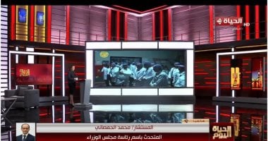 متحدث الحكومة لـ الحياة اليوم: المصانع الجديدة تدعم الصناعة وزيادة التصدير