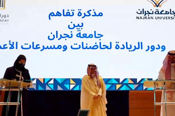 “دور الريادة” تطلق برنامج “ما قبل الاحتضان 2026”