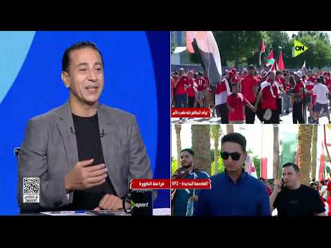 فراعنة الكورة - أسامة عبد الكريم: كل إنجازات المنتخب الوطني كان بقيادة مدرب مصري