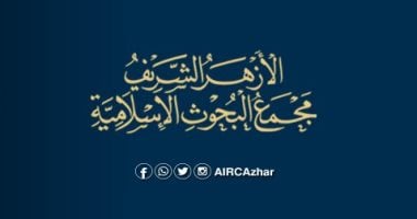 مجمع البحوث يوضح آراء المذاهب فى الأخذ من الشعر أو الأظافر للمضحى