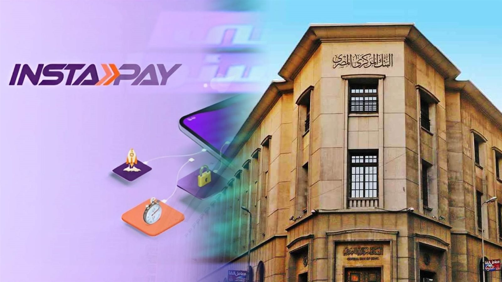 رسوم جديدة على إنستاباي؟.. اعرف حقيقة خصم الأموال من التحويلات