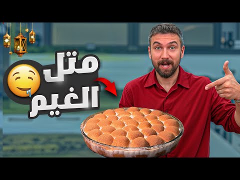 سينابون خلية النحل بالقرفة أسهل وأسرع طريقة 🤤 شيف عمر
