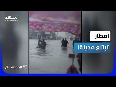 أرقام قياسية وكارثة إنسانية.. كيف أغرقت الأمطار مدينة هندية كاملة؟
