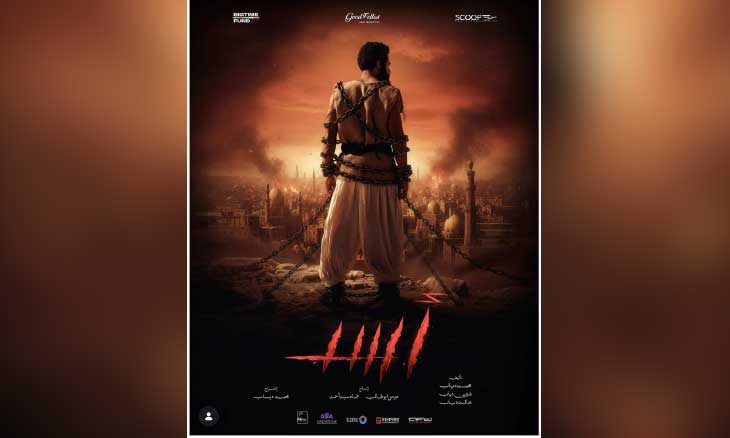 العرض الخاص لفيلم «أسد» يتحول إلى ليلة احتفالية