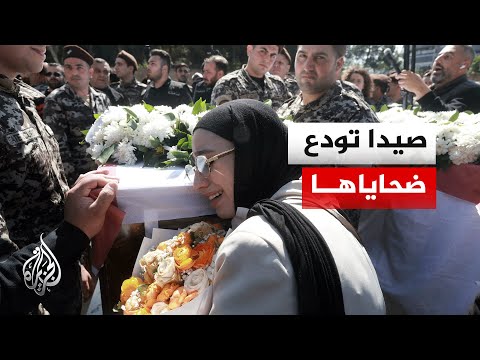 Official and popular attendance at the funeral of the victims from the State Security forces in S...
