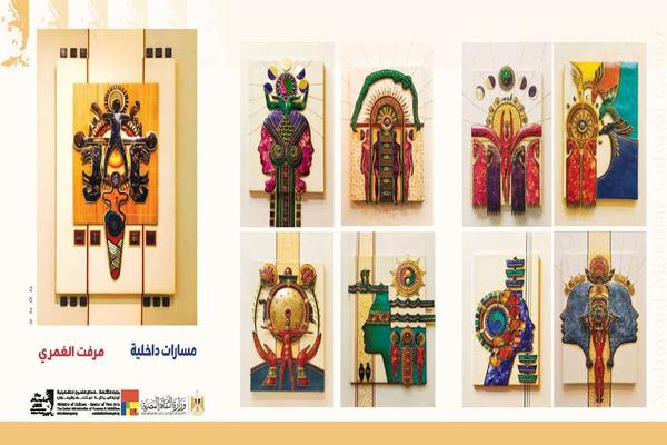 «مسارات داخلية».. مرفت الغمري تستكشف خبايا النفس والرمز في معرض تشكيلي جديد