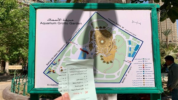 حديقة الأسماك بين أسطورة حب أوجيني ومشروع التحديث (صور)