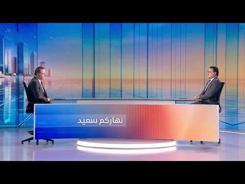 Nharkom Said May 18, 2026 - ماذا بعد محاولات وقف إطلاق النار؟