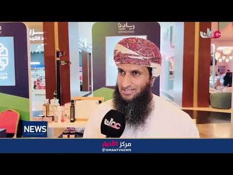 Al Dakhiliyah Outstanding Financed Enterprises Exhibition 2026