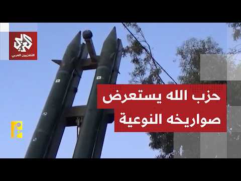 بصواريخ نوعية.. حزب الله يبث مشاهد لعمية استهداف آليات وجنود الاحتلال في بلدة القنطرة