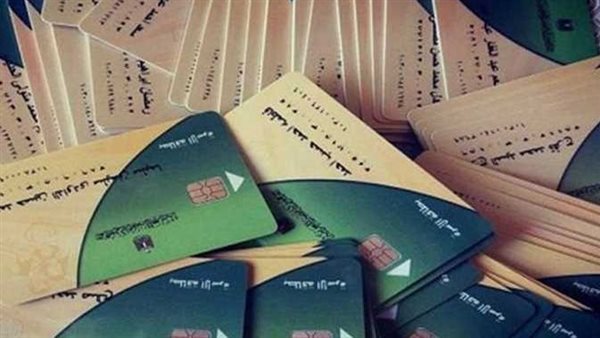 طريقة إعادة تشغيل البطاقة التموينية بعد الإيقاف 2026.. خطوات التظلم عبر مصر الرقمية