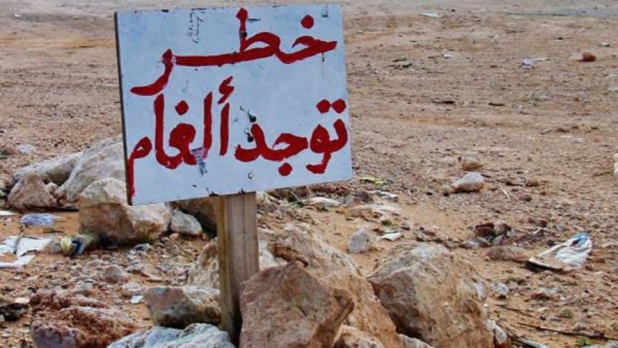 وفاة وإصابة بانفجار لغم من مخلفات الحرب في ريف الرقة