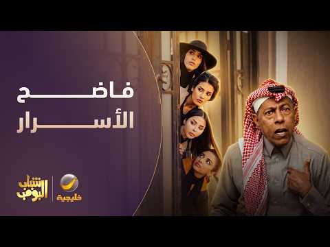 كفتة فضح سر النخلة للبنات 🤦‍♂️