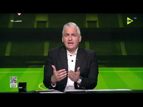 ملعب ON - سيف زاهر: منتخب مصر أمام إيران اليوم هيتصدر المجموعة