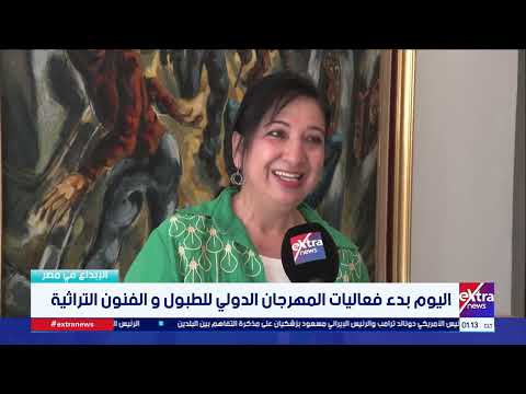 سهام إسماعيل المدير التنفيذي للمهرجان: الطبول لغة حرب كيف تتحول إلي لغة سلام